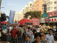 ����Ʒ����ʳ���������